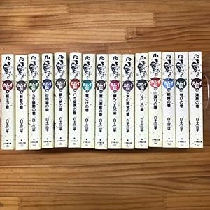 忍者武芸帳 影丸伝 文庫版 コミック 全8巻完結セット (小学館文庫